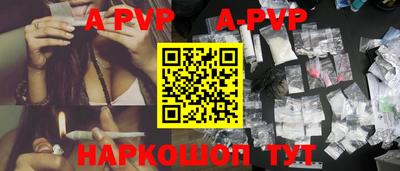 МДПВ Бийск