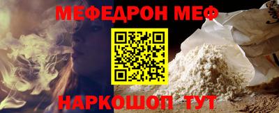 МДПВ Бийск