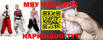 МДПВ Бийск