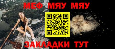 МДПВ Бийск