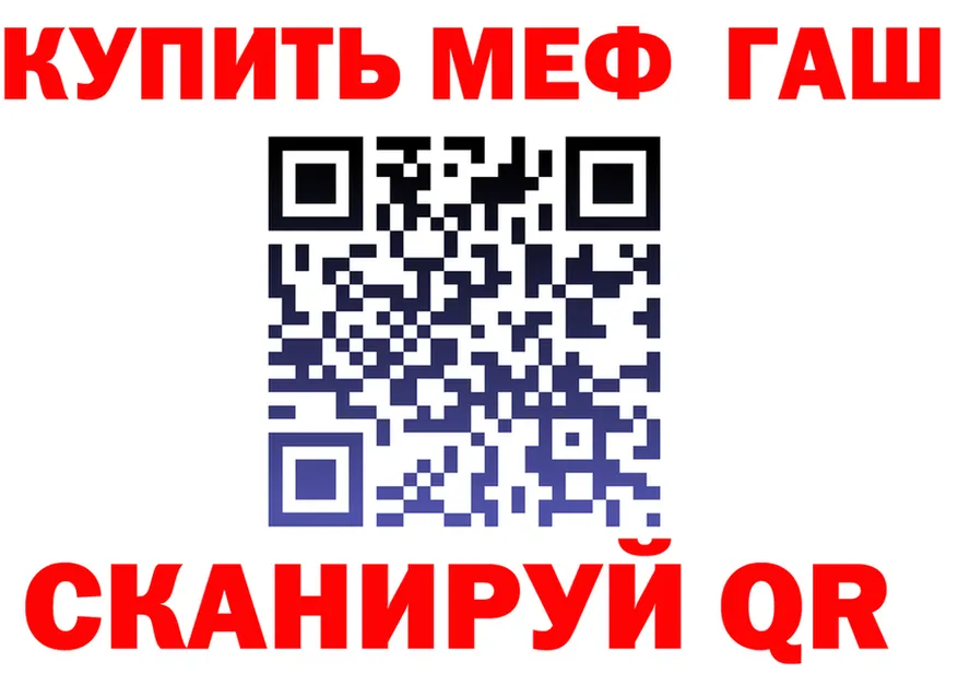 ГАШ Изолятор сайт дарк нет blacksprut Вязники