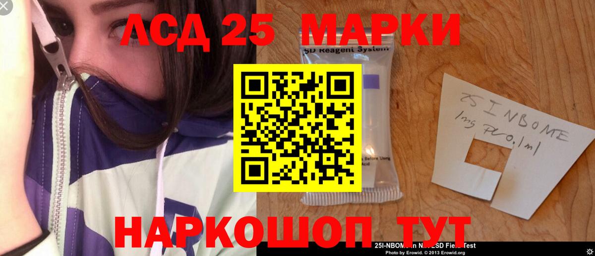 LSD-25 экстази ecstasy Вязники