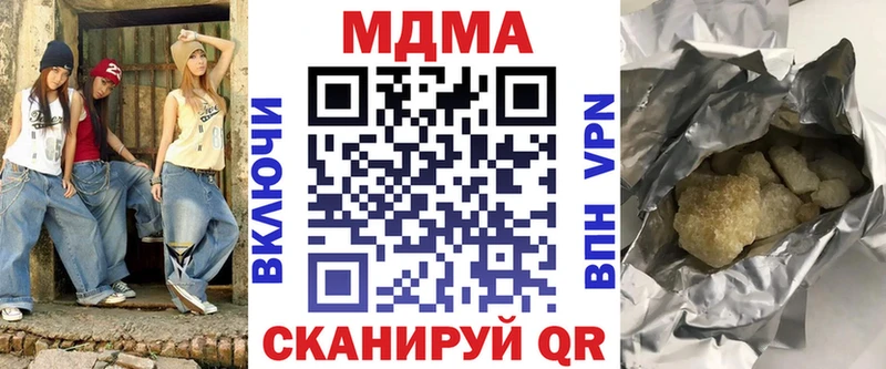 MDMA VHQ  Вязники 