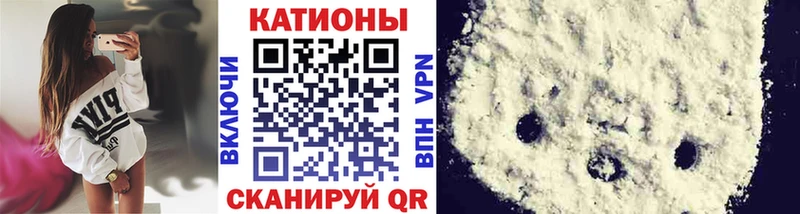Мефедрон mephedrone  Вязники 
