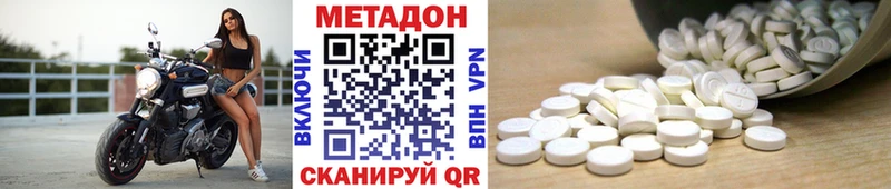 Метадон VHQ  где продают   Вязники 