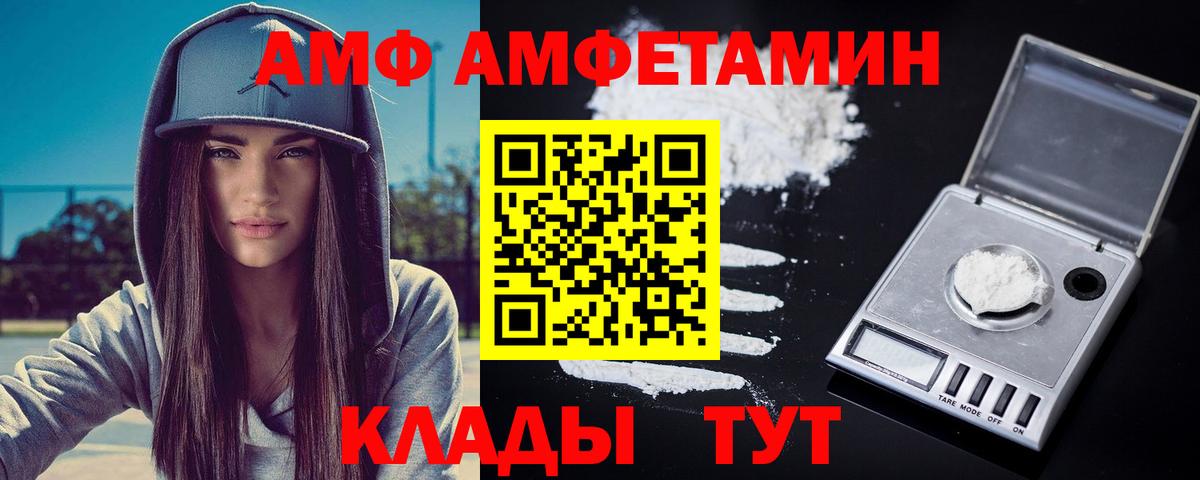 Вязники  МЕТАМФЕТАМИН кристалл  Вход с VPN  МЕТАМФЕТАМИН кристалл 