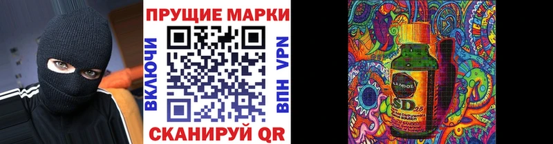 Наркотические марки 1,8мг Вязники