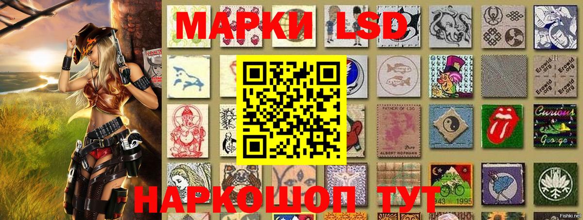 Марки NBOMe 1500мкг Вязники