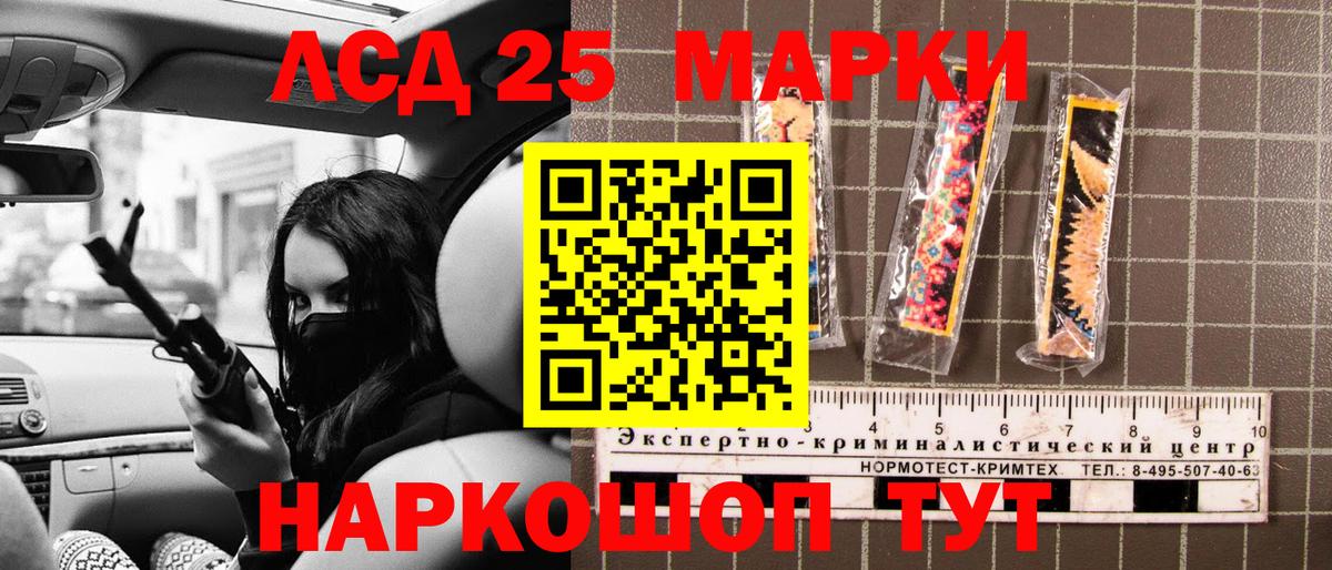 Марки 25I-NBOMe  Марки 25I-NBOMe 1,5мг  продажа наркотиков  Вязники  Вход с VPN 