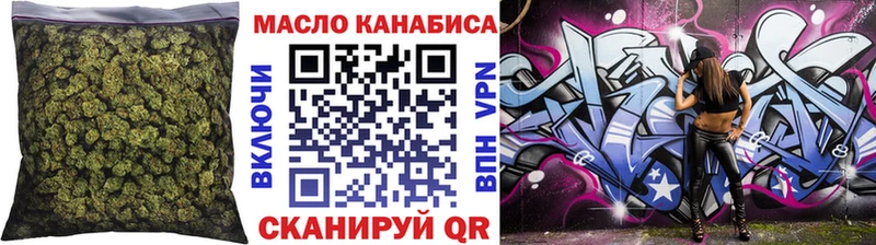 ТГК Wax  Вязники 