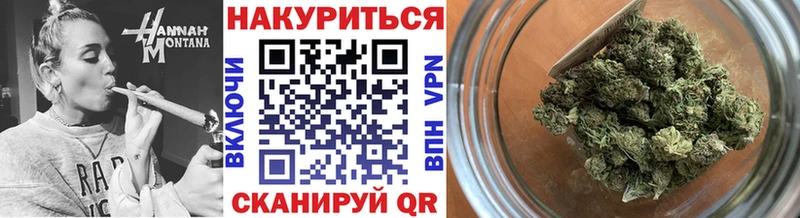Каннабис White Widow  Вязники 