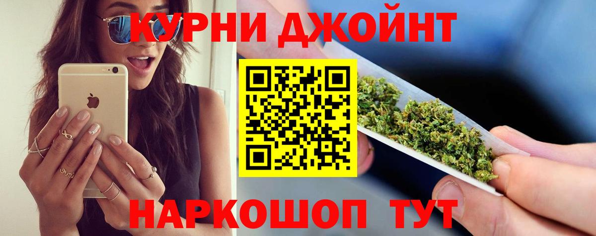 Бошки Шишки гибрид  Марихуана AK-47  Шишки марихуана тримм  Вход с VPN  Вязники  Канабис планчик 