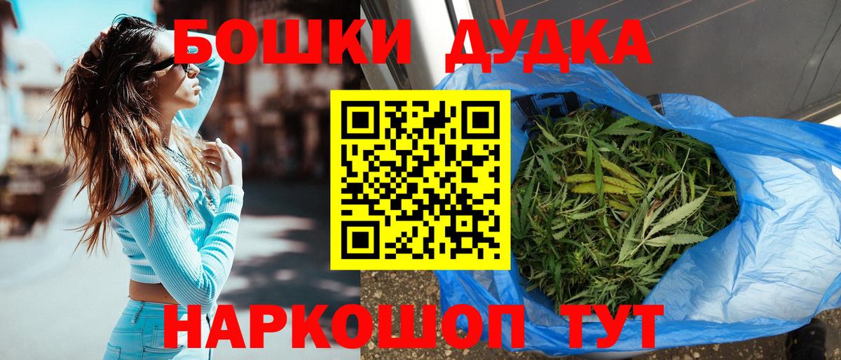 Конопля THC 21% Вязники